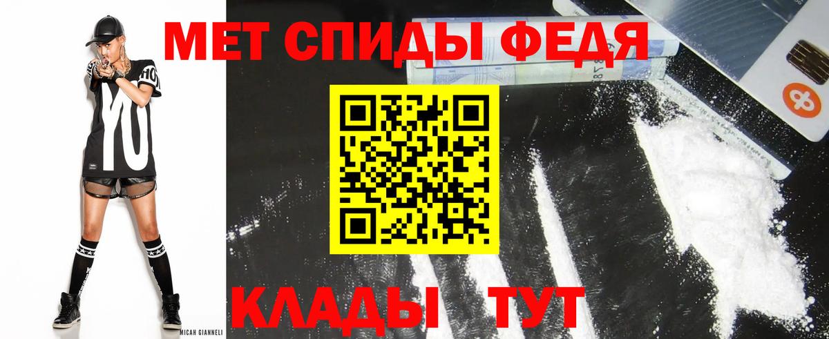 АМФЕТАМИН  АМФ 98%  Вход с VPN  Люберцы 