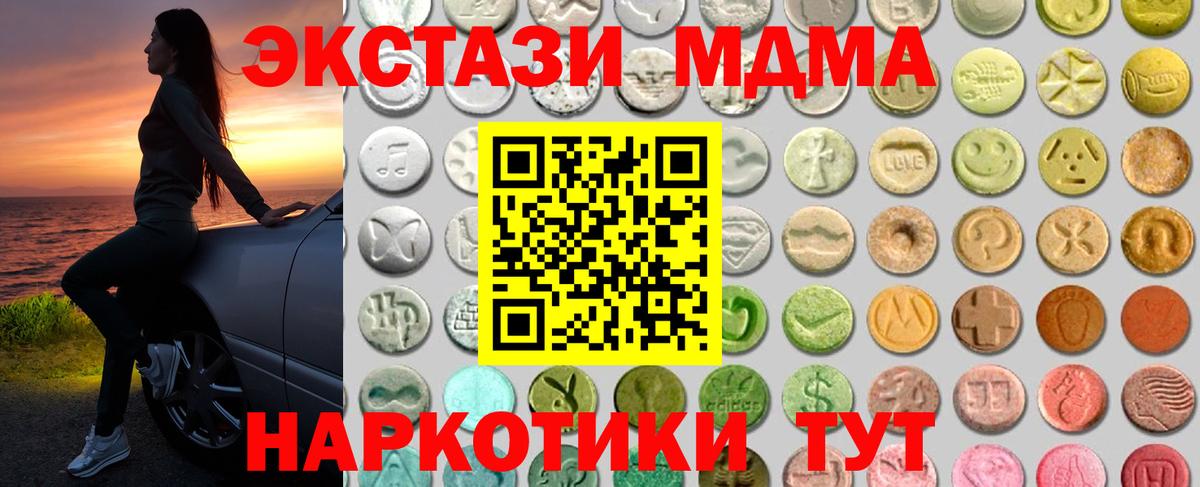 Кодеин Люберцы
