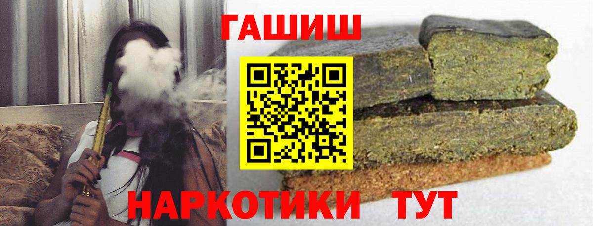 Гашиш гарик Люберцы