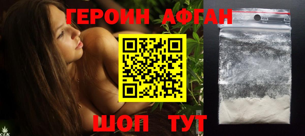 ГАШИШ  Люберцы  APVP СОЛЬ   МАРИХУАНА  Cocaine  Меф кристаллы  Вход с VPN  Гашиш 
