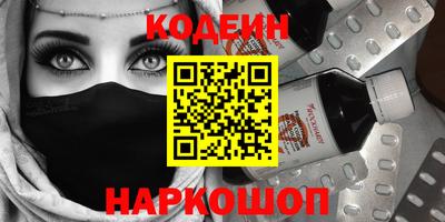 наркотики Гусиноозёрск