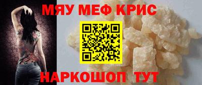 наркотики Гусиноозёрск