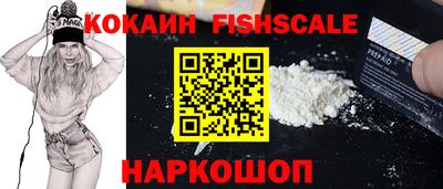 гидра Гусь-Хрустальный