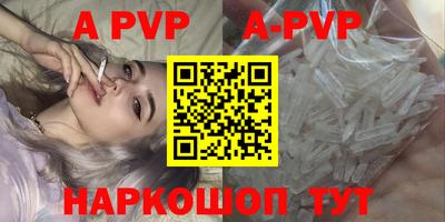 гидра Гусь-Хрустальный