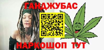 наркотики Гусиноозёрск