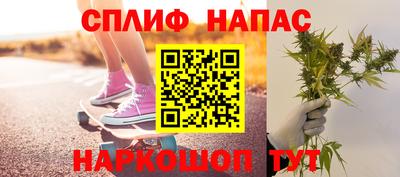 марихуана Гусев