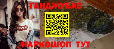 марихуана Гусев