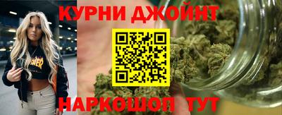 наркотики Гусиноозёрск