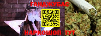 наркотики Гусиноозёрск