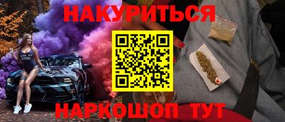 гидра Гусь-Хрустальный