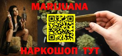 марихуана Гусев