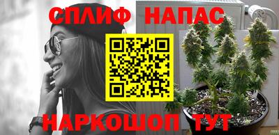 марихуана Гусев