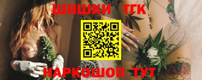 гидра Гусь-Хрустальный