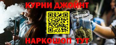 марихуана Гусев