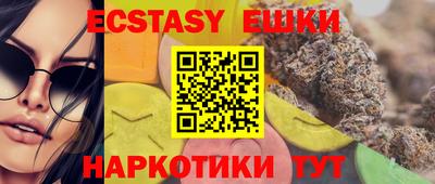 гидра Гусь-Хрустальный
