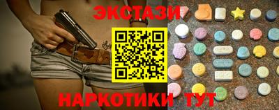 гидра Гусь-Хрустальный