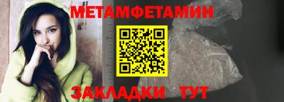 гидра Гусь-Хрустальный