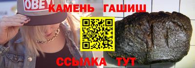 гидра Гусь-Хрустальный