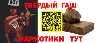 гидра Гусь-Хрустальный