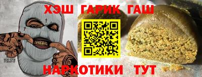 наркотики Гусиноозёрск