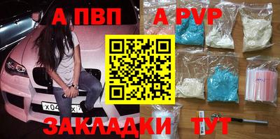 наркотики Гусиноозёрск