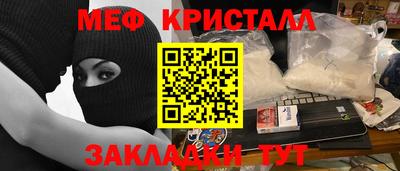 гидра Гусь-Хрустальный