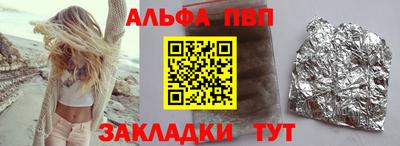 гашишное масло Тула