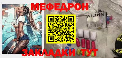 гидра Гусь-Хрустальный