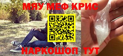 наркотики Гусиноозёрск