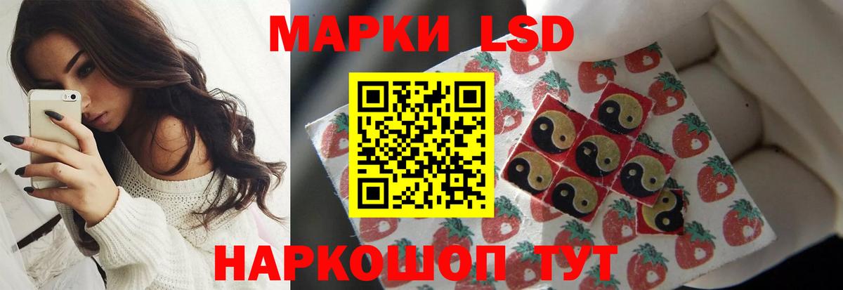 Люберцы  Лсд 25 экстази кислота  ЛСД экстази  Вход с VPN  Лсд 25 экстази ecstasy 