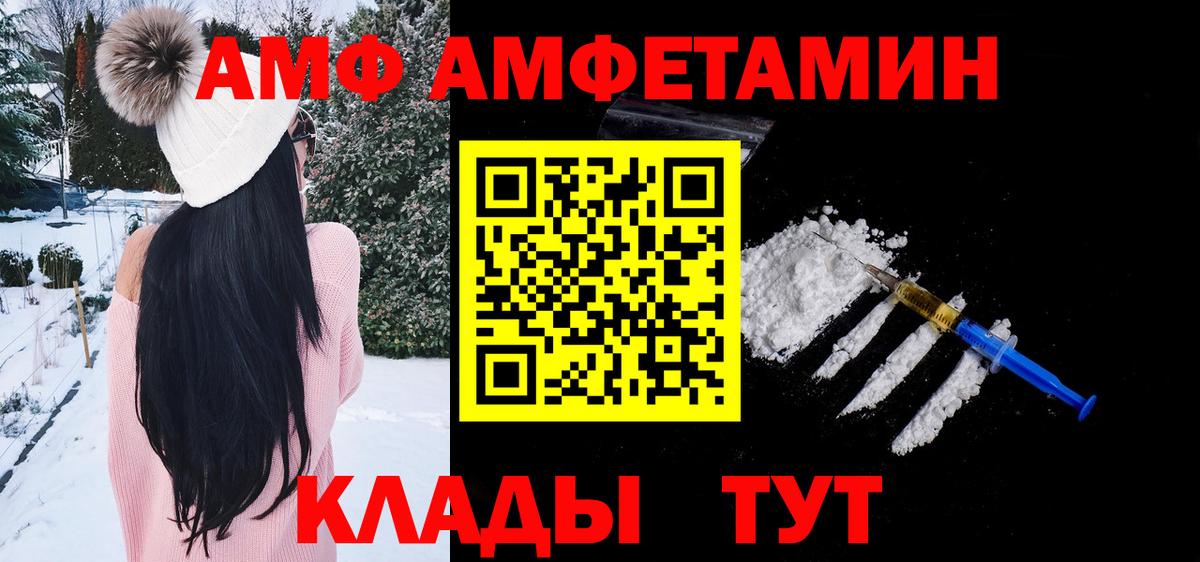 Первитин Декстрометамфетамин 99.9% Люберцы