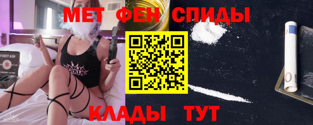Люберцы  Первитин мет  Вход с VPN  Первитин мет 