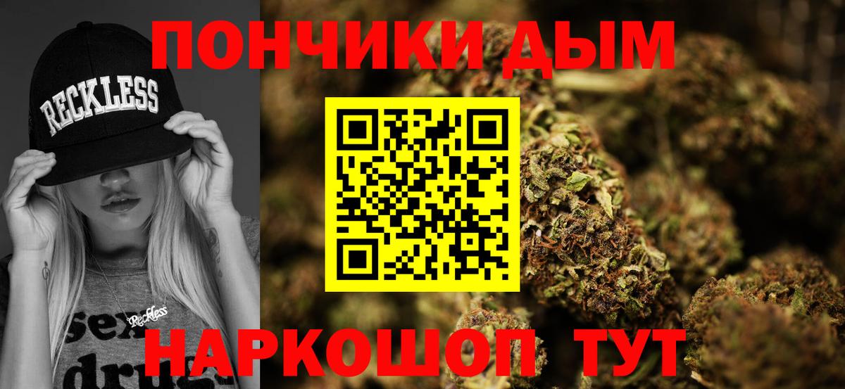 Канабис Bruce Banner  Шишки марихуана план  Вход с VPN  Люберцы  Конопля гибрид 